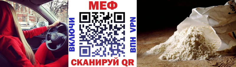 Купить Галлюциногенные грибы Alpha PVP Меф Бошки Шишки ГАШ Белокуриха
