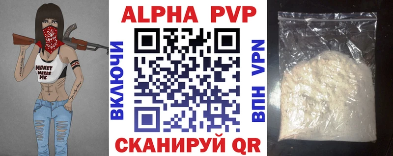 Купить закладки  Белокуриха  Альфа ПВП кристаллы 