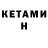 Amphetamine 97% Rufet Imamquliyev