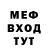 Амфетамин Розовый Rail RRR