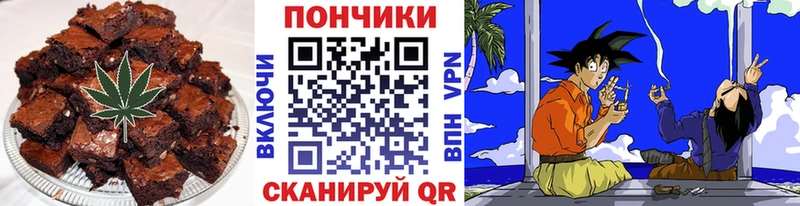 Еда ТГК марихуана  Купить  Белокуриха 