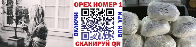 КОКАИН 99%  Купить где  Белокуриха 