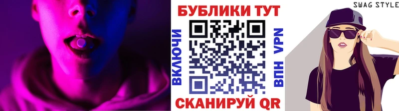 ЭКСТАЗИ Cube  Купить  Белокуриха 