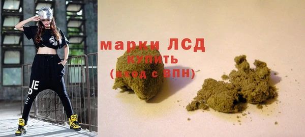 гашишное масло Балахна