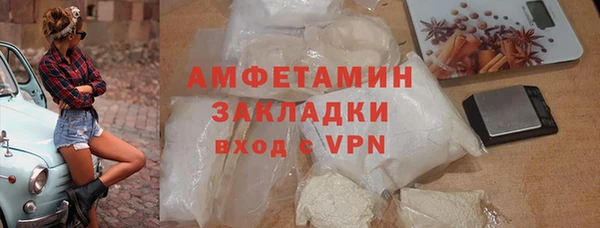 гашишное масло Балахна