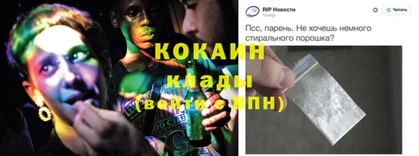 гашишное масло Балахна
