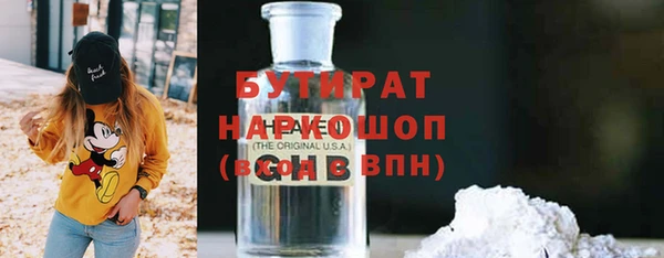 гашишное масло Балахна
