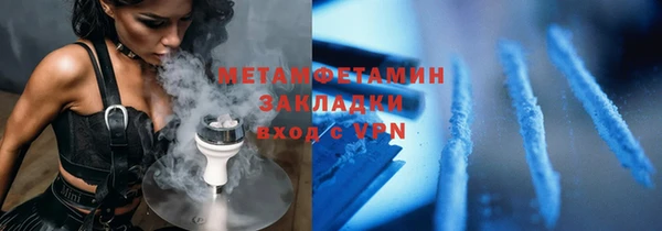 соль курить ск Баксан