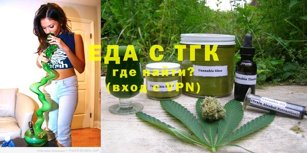 гашишное масло Балахна