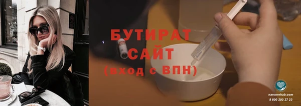 гашишное масло Балахна
