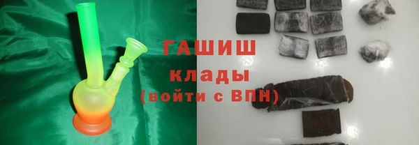 ПСИЛОЦИБИНОВЫЕ ГРИБЫ Балабаново