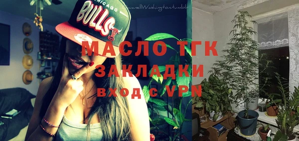 гашишное масло Балахна