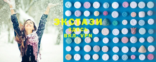 ПСИЛОЦИБИНОВЫЕ ГРИБЫ Балабаново