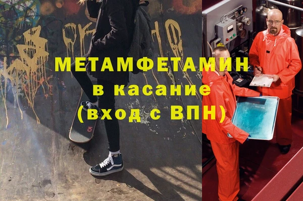 ПСИЛОЦИБИНОВЫЕ ГРИБЫ Балабаново