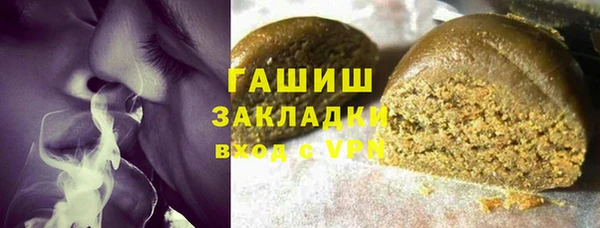 гашишное масло Балахна