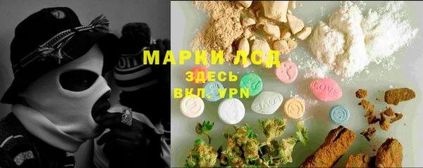 гашишное масло Балахна
