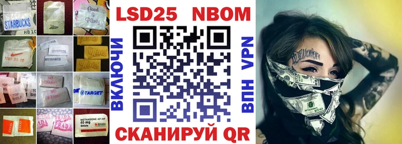 ЛСД экстази кислота  Купить закладки  Белокуриха 
