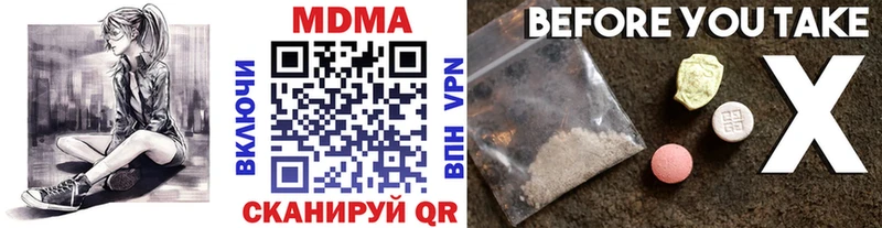 MDMA crystal Купить Белокуриха