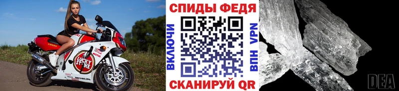 Метамфетамин пудра  Купить закладки  Белокуриха 