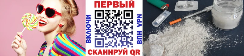 Первитин кристалл Белокуриха