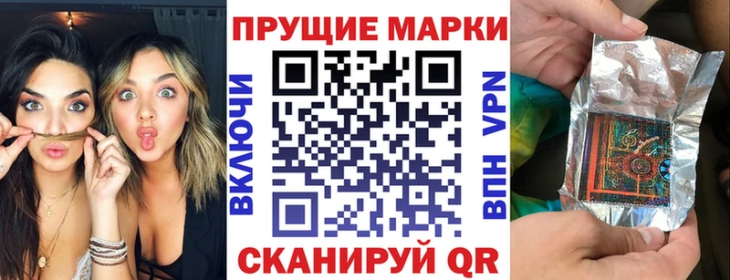 Марки 25I-NBOMe 1500мкг  Купить закладки  Белокуриха 