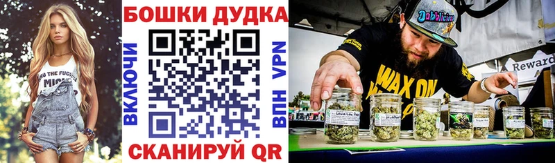 Купить закладки  Белокуриха  Конопля THC 21% 